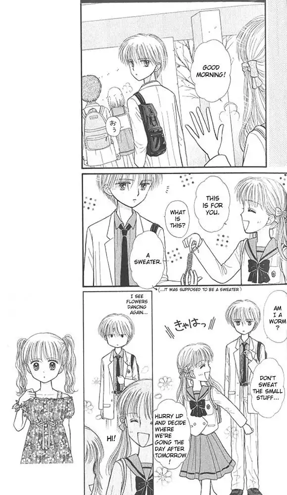 Kodomo no Omocha Chapter 43 27